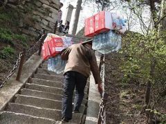 -少华山国家森林公园