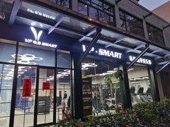 -VPsmart私教健身工作室(新华路旗舰店)