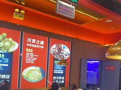 -蜀香三绝·牛蛙·烤鱼·天府炒鸡(安丘泰华店)