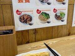-佳瑜肠粉(总店)