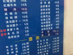 菜单-周肥肠(江油总店)