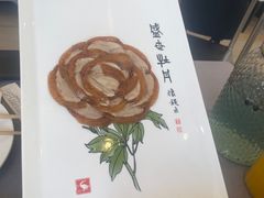 -全聚德(长白直营店)