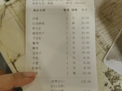 -大龙火锅(老店)