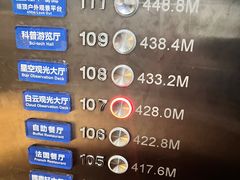 -广州塔晖粤轩中餐厅