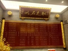 -宁波状元楼酒店(和义路店)