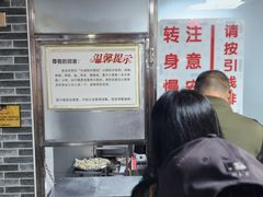 -雪园小吃部(天桥商场店)