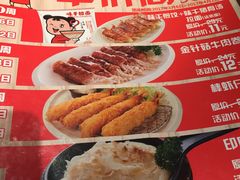-味千拉面(又一城店)