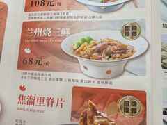 菜单-香满楼(南关店)