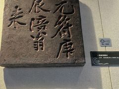 -白鹤梁水下博物馆