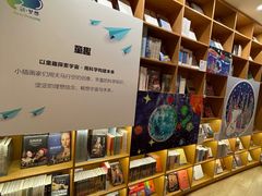 -新华文创·光的空间