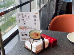 -蝴蝶里·粤菜·点心(滨江龙湖店)