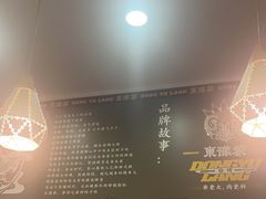 -東豫狼鲜货烧烤. 碳火烤鱼. 小龙虾(上海首店)