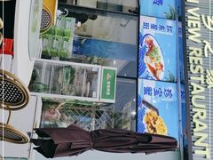 门面-锦里海景海鲜餐厅.三亚老字号(亚龙湾中心广场店)