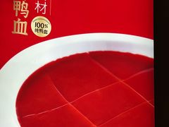 -华晟山城火锅(东城天下店)