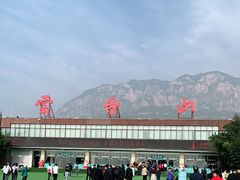 -云台山风景名胜区