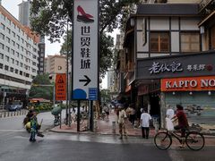 -梓程海鲜大酒家