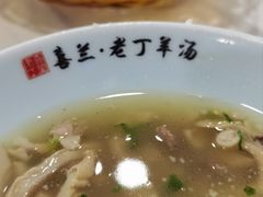 -清真喜兰老丁羊汤特色小吃