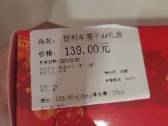-blt精品超市(杭州城西银泰店)