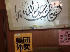 -青州永盛糕点(济南三店)