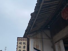 -皤滩古镇