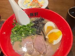 -一豚轩·烧鸟·豚骨拉面(五四路店)