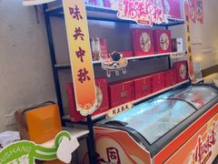 -同庆楼(滨湖万达广场店)