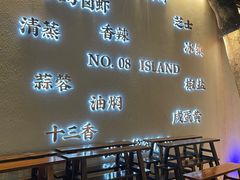 -海岛八号龙虾烧烤田鸡(蓝天路总店)