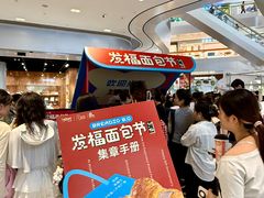 -杭州来福士中心