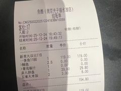 -鱼酷活鱼烤鱼(南京水游城店)