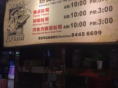 -精点味道(西安路店)