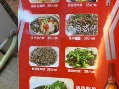 菜单-华哥私厨-原醉琼楼