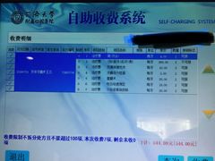 -同济大学附属口腔医院