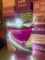 -苏亚医美·高端注射明星整形机构