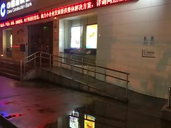 -中国建设银行24小时自助银行(上海曹安路支行)
