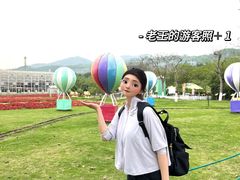 -盈香心动乐园