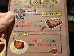 -三杯赤運·中式小酒馆(所城里店)