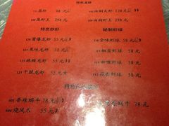 iphone_upload_pic-可可大虾武汉土菜大排档(万松园1店)