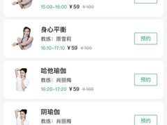 -中航健身会(星河中心会所)