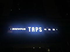 iphone_upload_pic-TAPS精酿啤酒屋