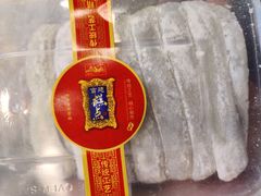 凉卷-宫廷糕点铺