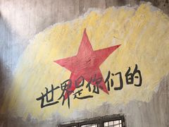 -東茅街茶馆