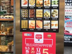-鲍海兵师傅糕点(CBD 店)