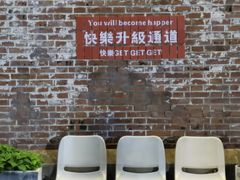 -云间粮仓