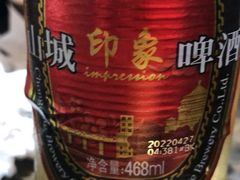 -星鸿社重庆老火锅