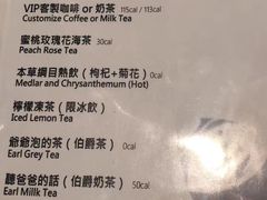 菜单-Mr.J义法厨房(北医店)