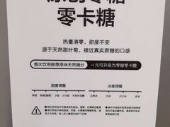 -喜茶(广州滨江宏岸店)
