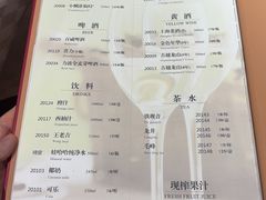 -光明邨大酒家(淮海路店)
