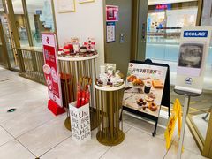 -Tims天好咖啡·贝果(东方广场店)