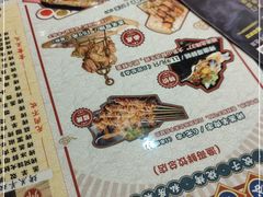-金谷园饺子·烧烤(人大总店)