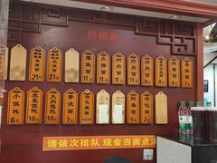 -荣阳楼(山塘街店)